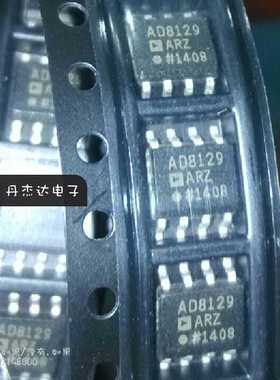 一级 AD8129AR AD8129ARZ AD8129 放大器芯片 进口原装