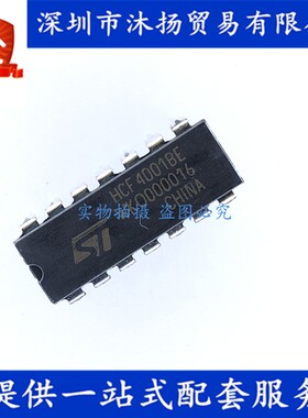 原装 HCF4001BE DIP14  四2输入端或非门 集成电路芯片