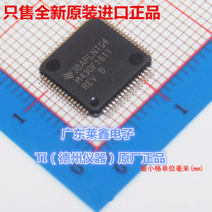 全新原装正品 MSP430F1611IPMR M430F1611 QFP 贴片 集成电路芯片