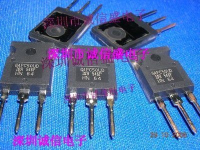 全新原装正品 IRG4PC50UD IRG4PC50UDPBF G4PC50UD TO247场效应管