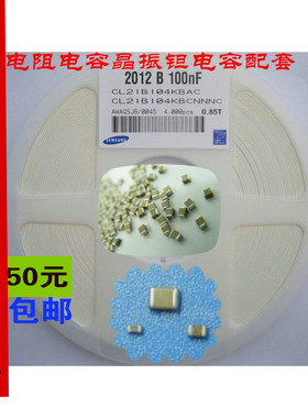 0402 331 330PF X7R 50V 贴片电容100PCS=3元10K/盘=48元