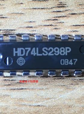 全新原装正品 HD74LS298P 74LS298 DIP16 直插16脚 集成电路芯片