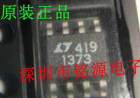 全新原装正品 LT1373CS8 LT1373 1373 SOP8 贴片 集成电路芯片