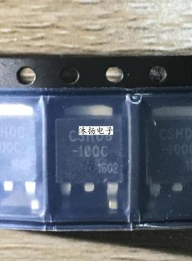 全新正品 CSHD6-100 贴片 电子元件