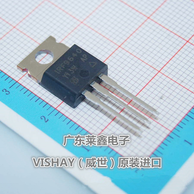 全新原装正品 IRF9640PBF IRF9640 TO220  场效应管 集成电路芯片