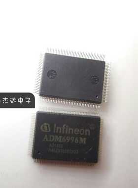 一级 ADM6996M 无线路由器交换机 进口原装 专业配单