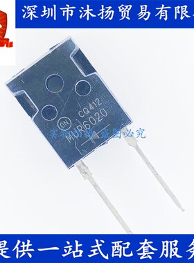 原装 MUR6020 TO247 60A200V 快恢复二极管 集成电路芯片
