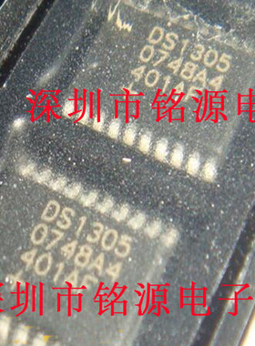 全新原装正品 DS1305EN+T DS1305EN+TR 实时时钟芯片 集成电路