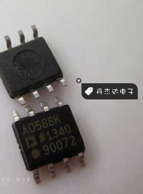 一级 高精度5V基准电压源AD586KRZ AD586KR SOP8  进口原装