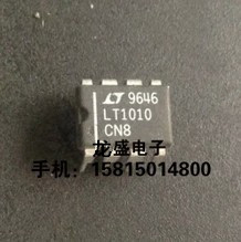 LT1010CN8运算放大器芯片IC 集成电路芯片 八脚DIP8元器件