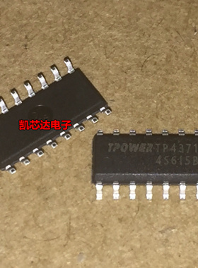 全新原装正品 TP4371B 可代替TP4351B SOP16 贴片 集成电路芯片