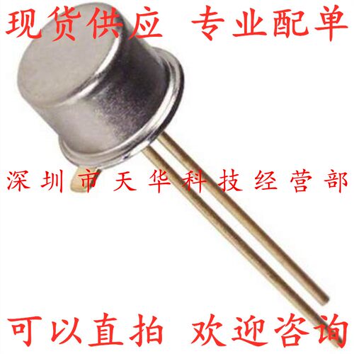 全新原装 AD589MH CAN2 集成电路芯片