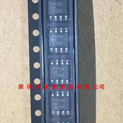 全新原装正品 FAN7930C SOP8 贴片 集成电路 盗图必究