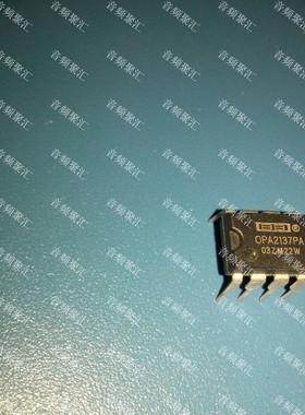 OPA2137PA OPA2137P FET输入运放 原装正品