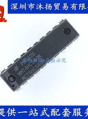 原装 MM74HC540N MC74HC540N DIP20 三态反相缓冲器 集成电路芯片