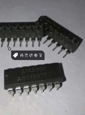 一级 M51997P【DIP-14】   进口原装 专业配单