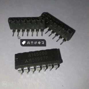 一级 M51997P【DIP-14】   进口原装 专业配单