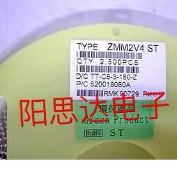 全新原装正品 ZMM2V4 LL34 贴片稳压二极管 集成电路芯片