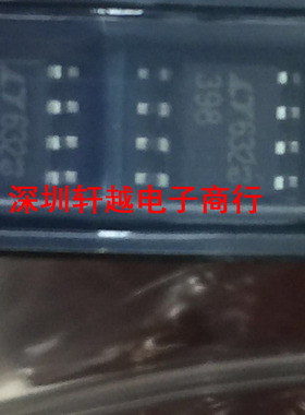 全新进口 精密采样保持放大器LT398S8   LT398贴片SOP8
