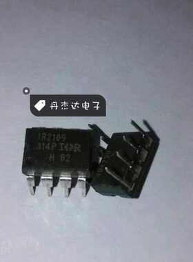 一级 IR2109PBF IR2109 MOSFET驱动器芯片 液晶电源常用