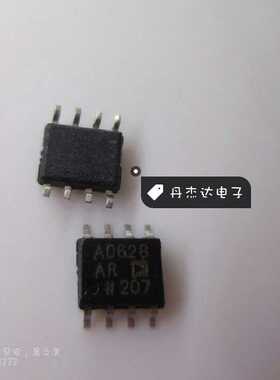 一级 AD628ARZ AD628AR AD SOP-8 放大器 进口原装 专业配单