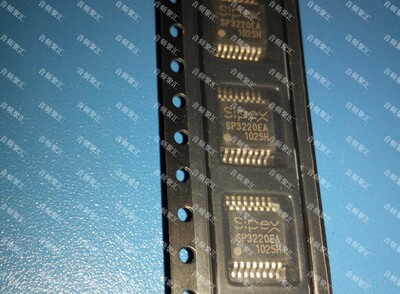 SP3220EUEA 高速度驱动器/接收器 全新原装正品