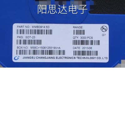MMBD914丝印5D高速开关二极管SOT-23一盘3000=90元现货优势