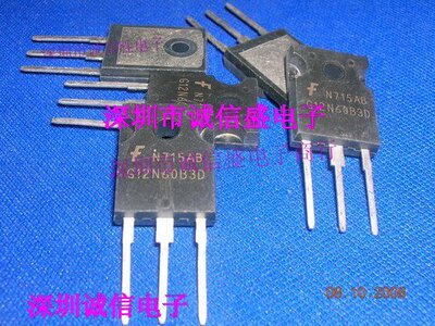 大功率IGBT HGTG12N60B3D 600V27A G12N60B3D进口全新场效应管