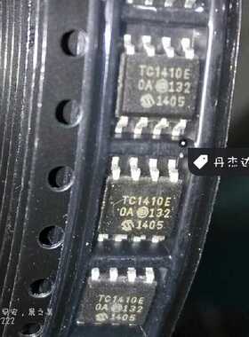 一级 TC1410EOA 电桥驱动外部开关芯片 1410 TC1410 8SOIC