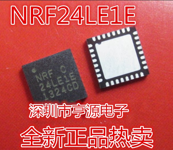 nrf24le1e16q32 nrf24le1e 24le1e  qfn32无线发射芯片 原装正品