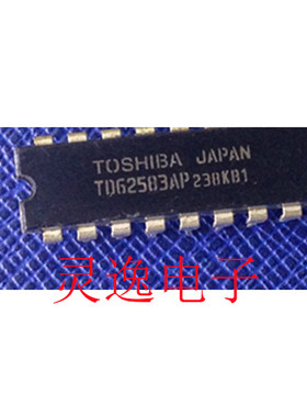 全新原装正品 TD62583AP DIP18 直插 集成电路芯片