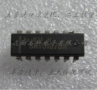全新原装正品 SN75107BN DIP14 直插 集成电路芯片