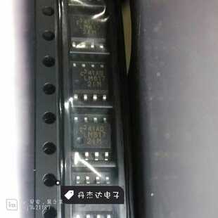 一级 LM6172IM SOP8 贴片运算放大器双路 芯片 进口原装