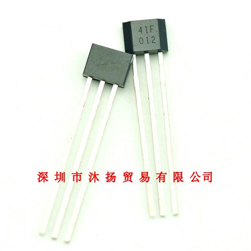 全新原装正品 SS41F TO92 直插 集成电路 盗图必究