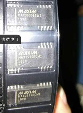 一级 MAX3535ECWI  SOP 收发器 进口原装 专业配单