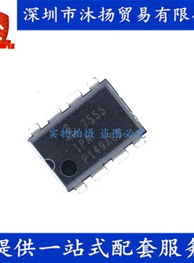 原装 ICM7555IPA 印7555 DIP8 实时时钟 集成电路芯片
