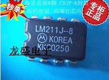 LM211J-8电压比较器芯片 集成电路芯片IC 八脚DIP8电子元件元器件