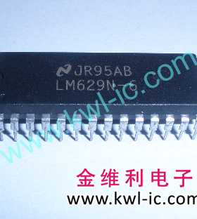 全新原装正品 LM629N-6  LM629N-8 DIP 直插 集成电路芯片