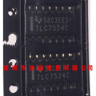 全新原装正品 TLC7524CDR SOP16 贴片 集成电路 盗图必究