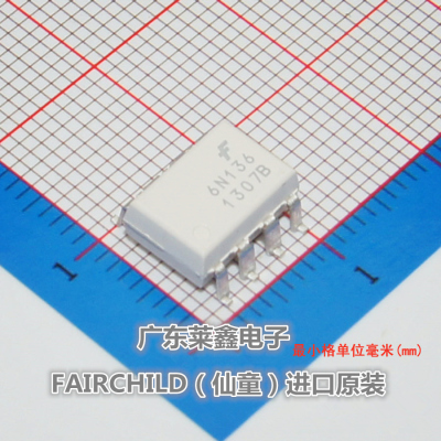 全新原装正品 6N136 6N136SDM SOP-8 贴片 光耦 集成电路芯片