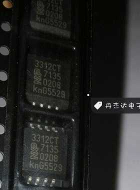 一级 PCD3312CT PCD3312 SOP-8    进口原装 专业配单
