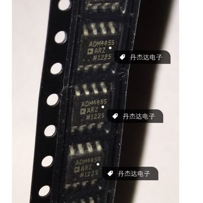 一级   ADM4855ARZ ADM4855AR AB类音频放大器  SOP8