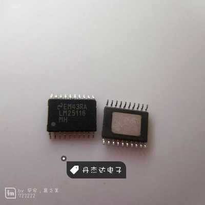 一级 开关控制器芯片 LM25116MH LM25116 进口原装