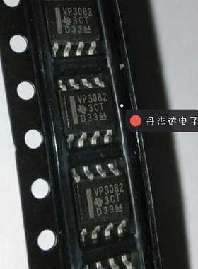 一级 SN65HVD3082EDR VP3082 SOP8 TI 收发器芯片 进口原装