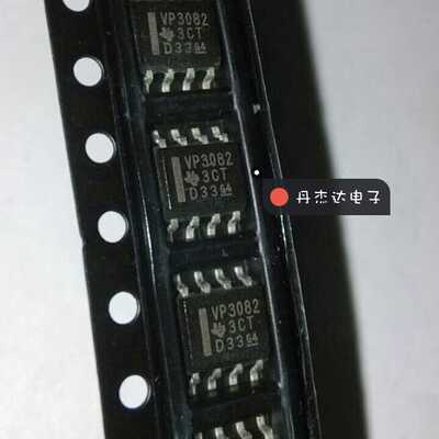 一级 SN65HVD3082EDR VP3082 SOP8 TI 收发器芯片 进口原装
