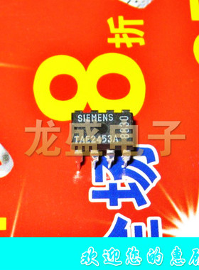 TAE2453A 运算放大器集成电子芯片元器件iC
