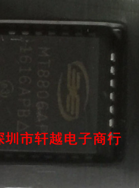 全新进口MT8806 MT8806AP PLCC28