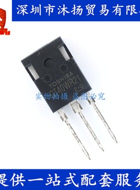 原装 GT40WR21 1800V40A TO3P 电磁炉IGBT功率管 集成电路芯片