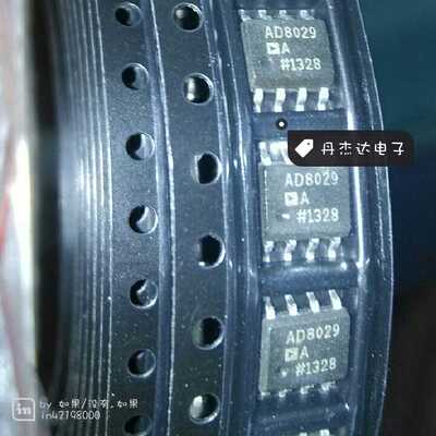 一级 AD8029AR AD8029ARZ AD8029 放大器芯片?SOIC-8