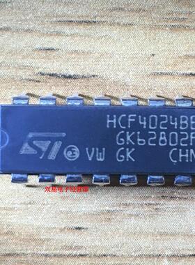 全新正品 HCF4024BE 4024 DIP14 直插14脚 集成电路 逻辑芯片